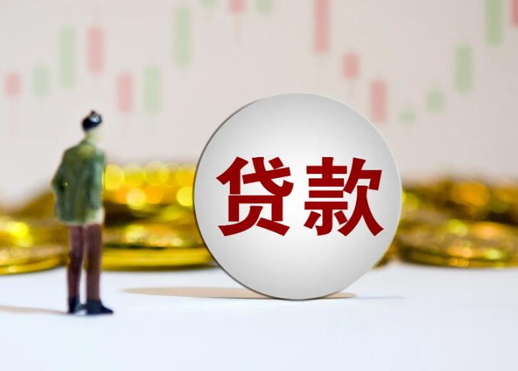 重庆资金周转